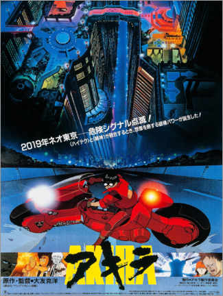 Selvklebende plakat  Akira - Entertainment Collection