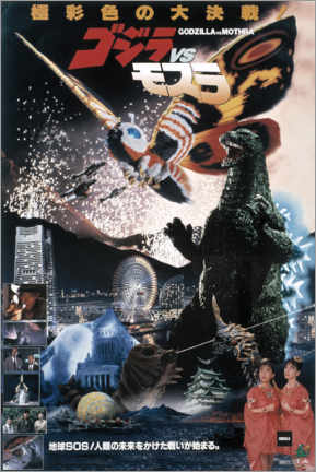Akrylbilde  Godzilla Vs Mothra, 1992